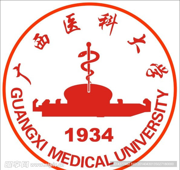 广西医科大学LOGO