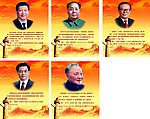廉政展板