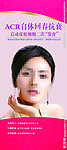 整形 美容