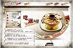 烤肉海报