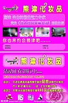 化妆品彩页