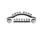 自驾群标志