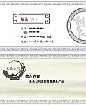 名片设计