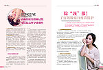 妇科杂志医院杂志