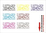 花纹