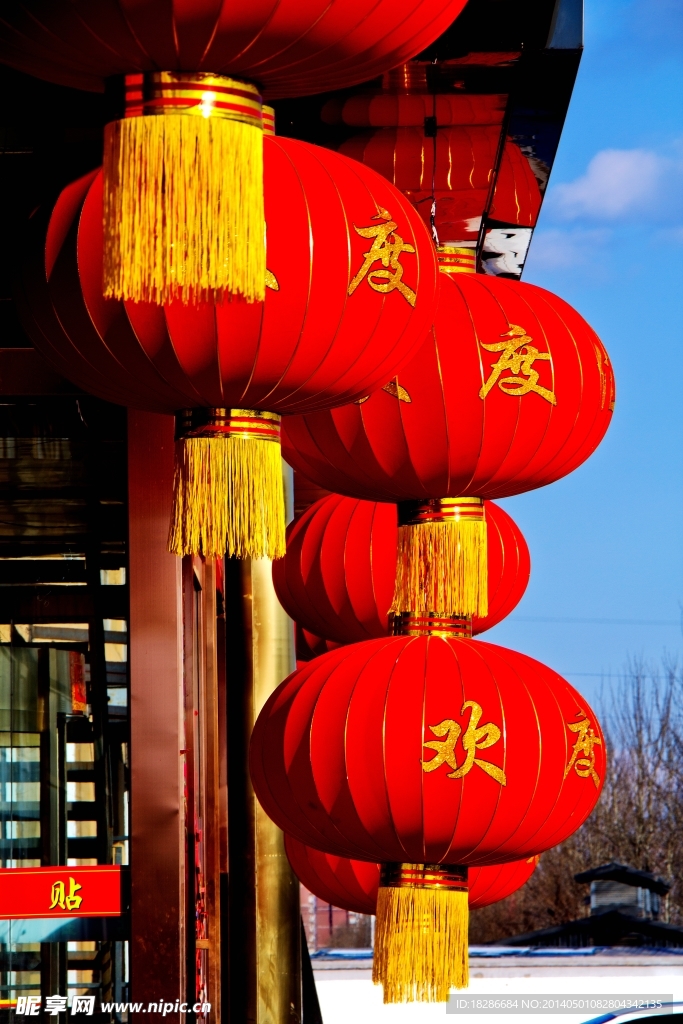 节日的喜庆