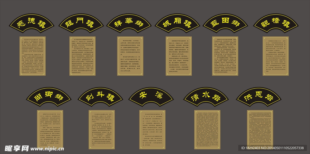 茶楼门牌