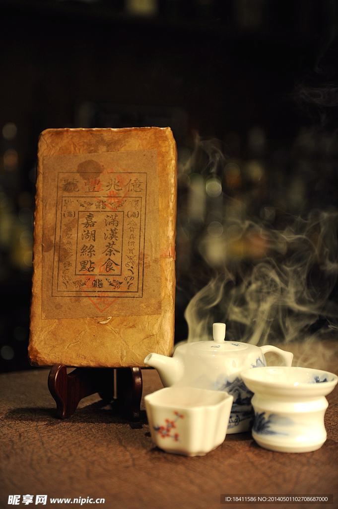 普洱茶饼
