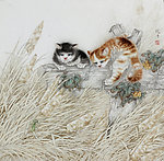李俊才工笔画 猫趣图
