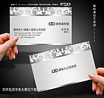 高档名片