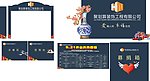 聚划算