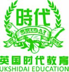 英国时代教育