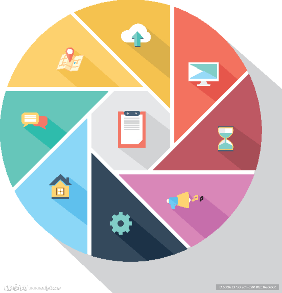 商务图标财经ICON