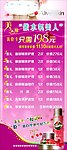 美艺术字 缘艺术字