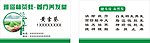 养发名片