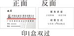 石油名片