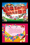 博雅生活广场