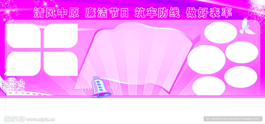 相册