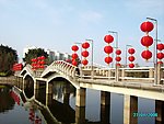 节日的小镇