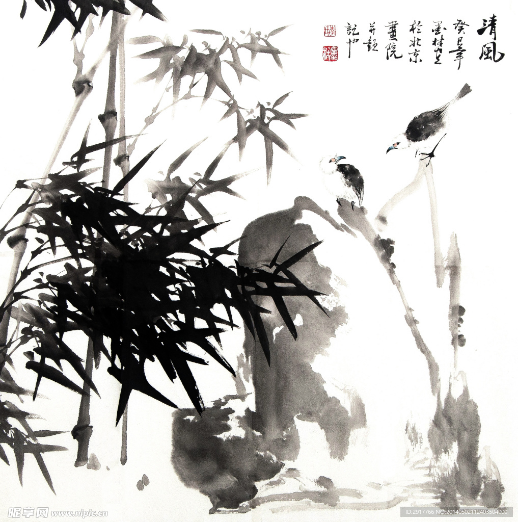 清风国画