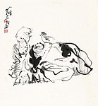 休息 国画