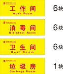 金色双色板15元一块