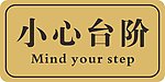 金色麻面双色板