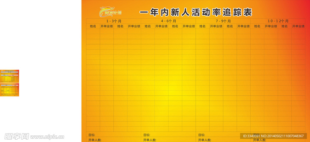 见证卡