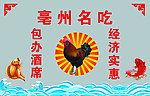 酒店玻璃窗贴