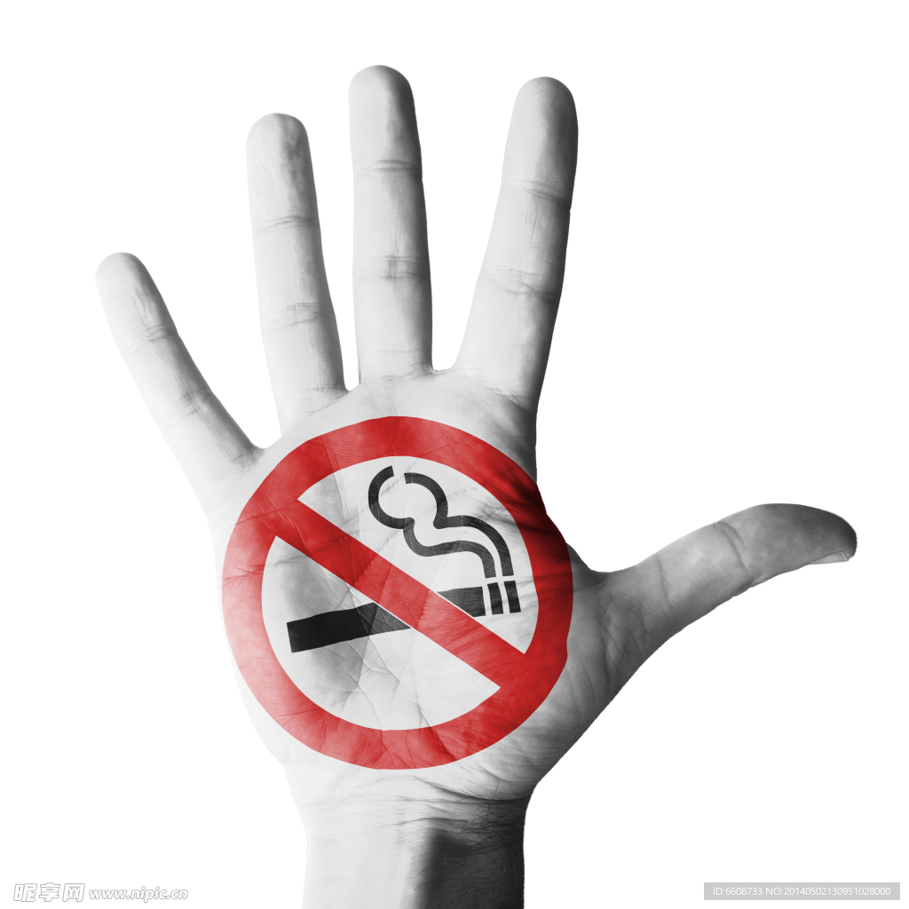 戒烟禁烟广告