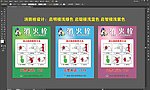 学校 消防栓设计