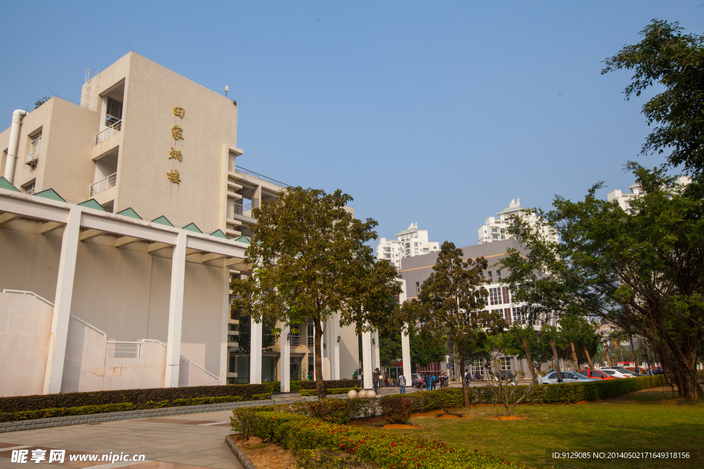 海南大学