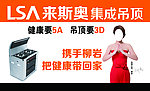 来斯奥