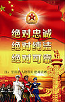 红旗