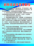 科技活动室管理制度