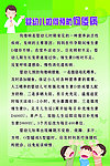 婴幼儿如何预防佝偻病
