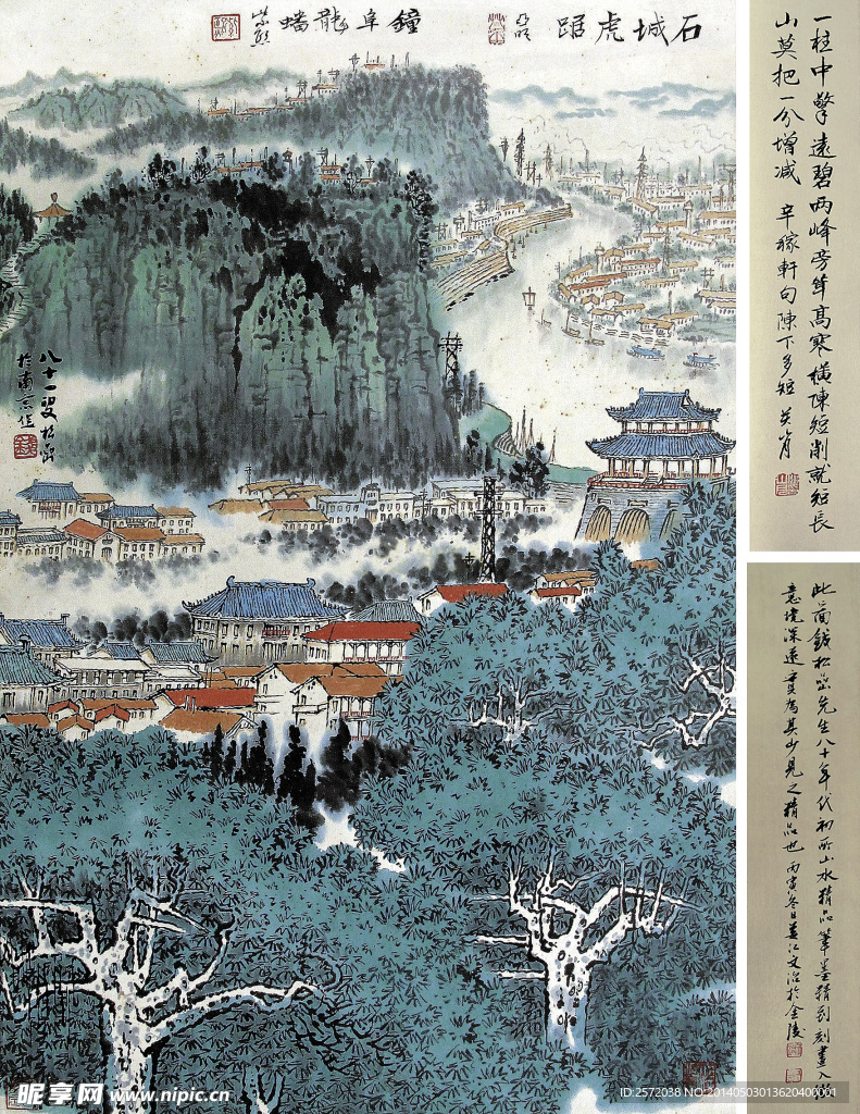 钱松喦山水画