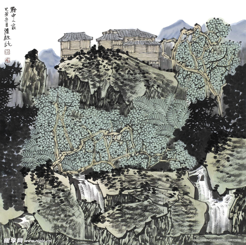黔中人家