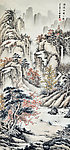 四季山水屏之秋