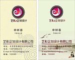 名片模版