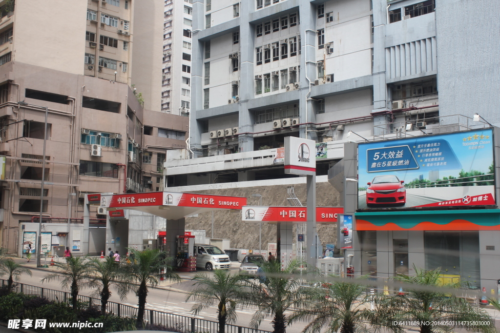 小加油站