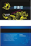 美发 VIP