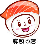 寿司 头像 LOGO
