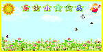 手抄报
