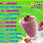 奶茶