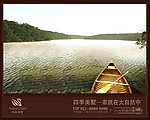 水岸别墅