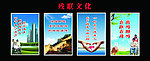 残联文化