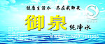 水滴