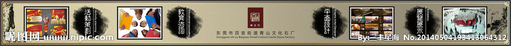 玉器广告