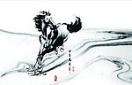 水墨马